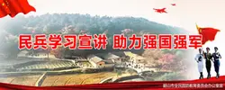 民兵学习宣讲 助力强国强军
